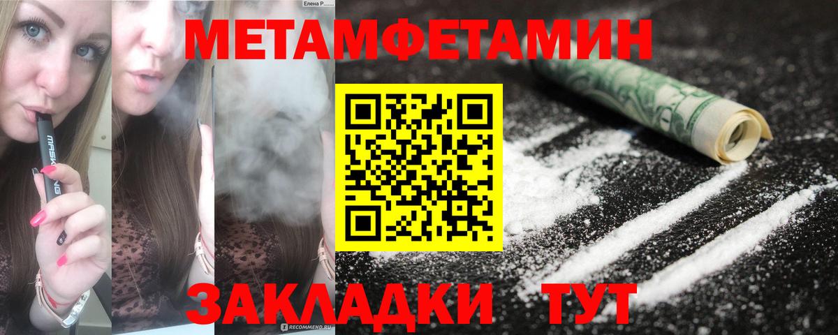 АМФ Premium Заречный
