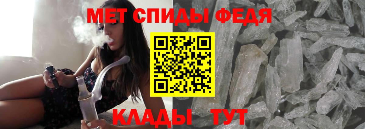 Заречный  Amphetamine  Вход с VPN  АМФЕТАМИН Розовый 