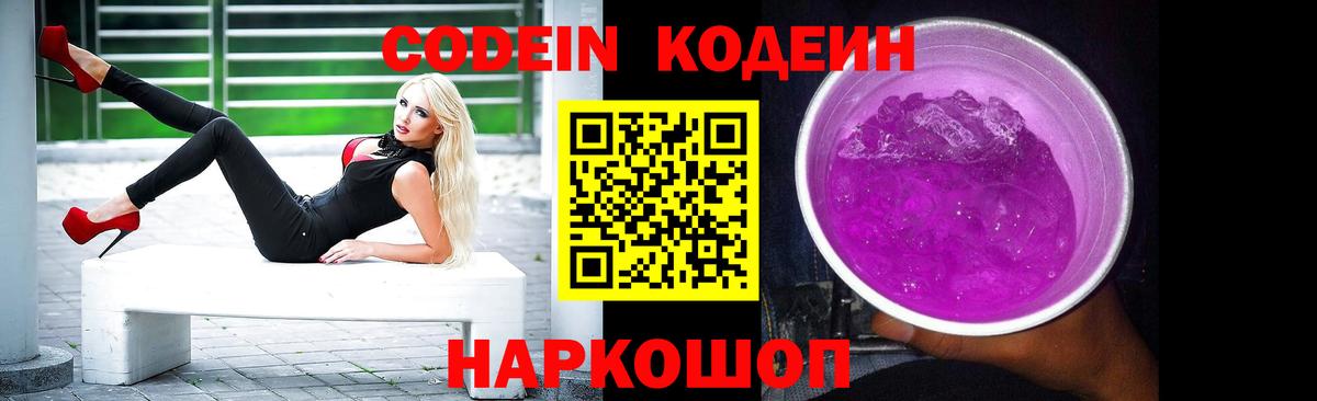 АМФЕТАМИН Заречный
