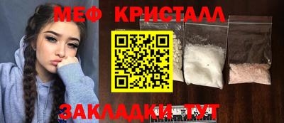 винт Волгодонск