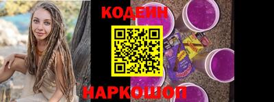 spice Волжск
