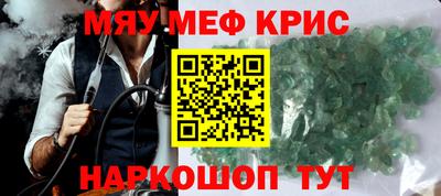 винт Волгодонск