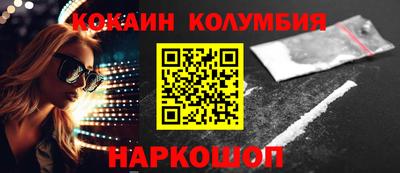 мефедрон Волжский