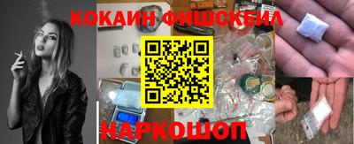 винт Волгодонск