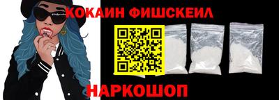 винт Волгодонск