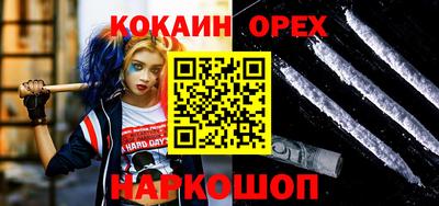 мефедрон Волжский