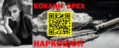 винт Волгодонск