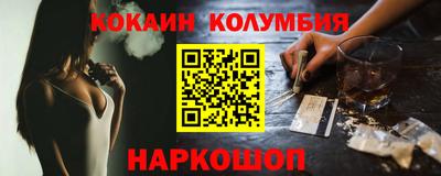 винт Волгодонск