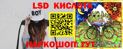 мефедрон Волжский