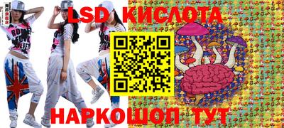 винт Волгодонск