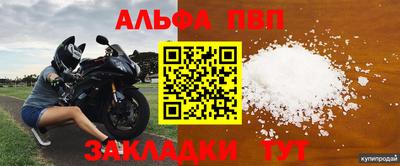 винт Волгодонск
