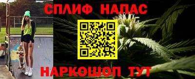 spice Волжск