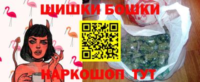 spice Волжск