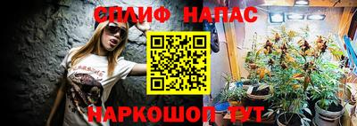 винт Волгодонск