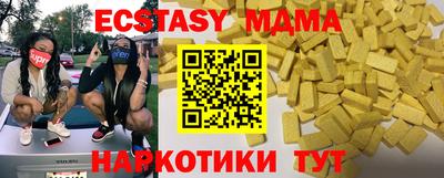 мефедрон Волжский