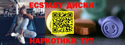 винт Волгодонск
