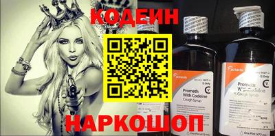 spice Волжск