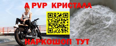 мефедрон Волжский