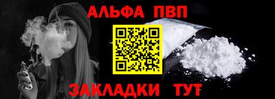 мефедрон Волжский