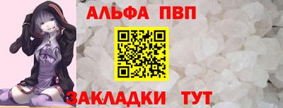 spice Волжск