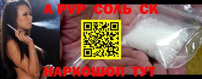 мефедрон Волжский