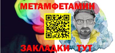 винт Волгодонск