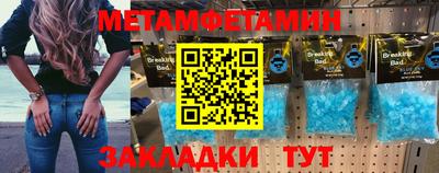 винт Волгодонск
