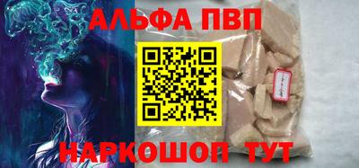 винт Волгодонск