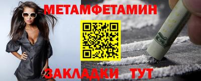 мефедрон Волжский