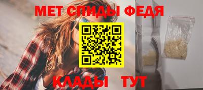 spice Волжск