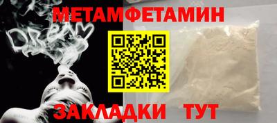 винт Волгодонск