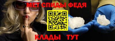 spice Волжск