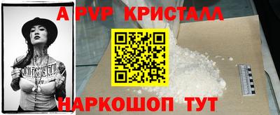 мефедрон Волжский