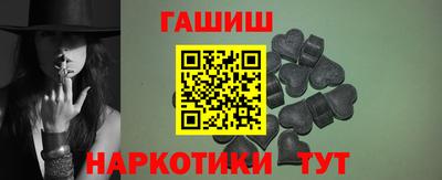 винт Волгодонск