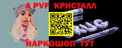 винт Волгодонск