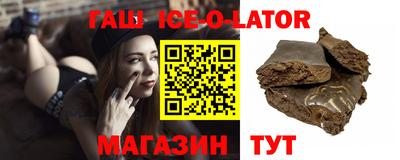 spice Волжск