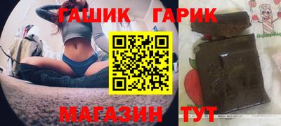 винт Волгодонск