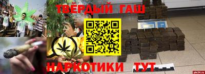 мефедрон Волжский
