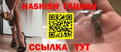винт Волгодонск