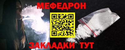 spice Волжск
