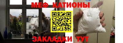 мефедрон Волжский