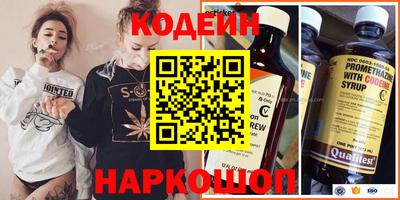 мефедрон Волжский