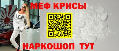 spice Волжск