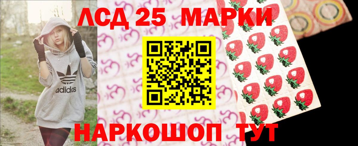 LSD-25 экстази ecstasy  Вход с VPN  Заречный  LSD-25 экстази кислота 