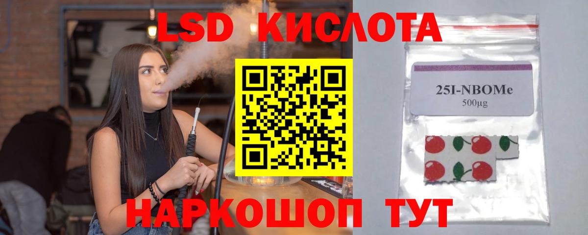 Метадон  ГАШ  Меф кристаллы  Вход с VPN  Заречный  Метамфетамин  ГАШИШ  МАРИХУАНА  Альфа ПВП СК   COCAIN 
