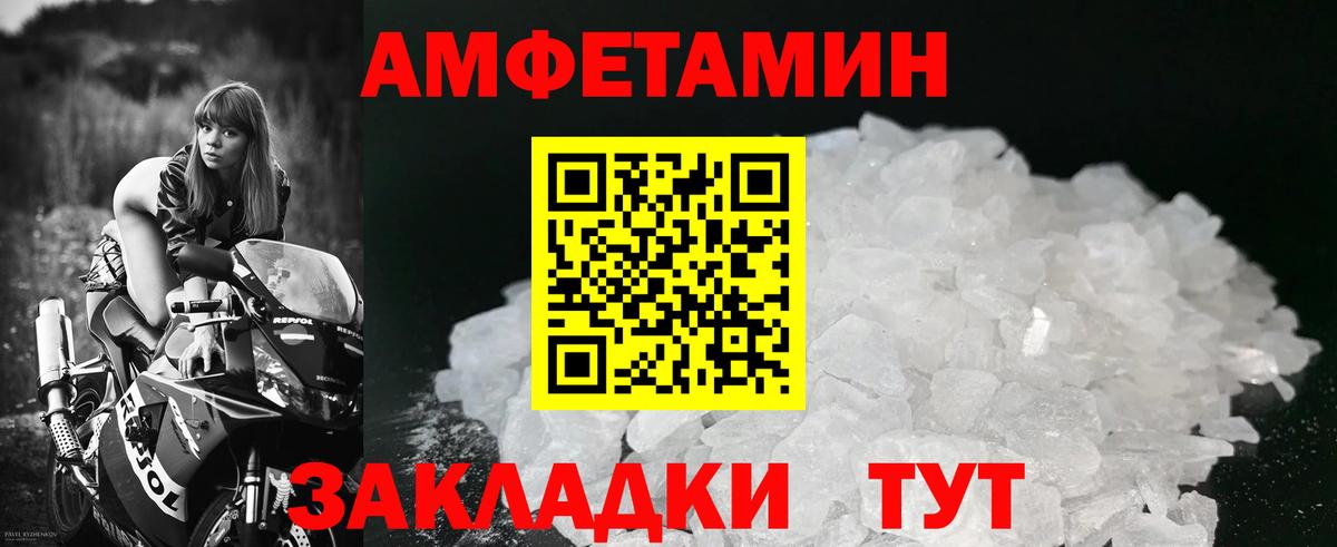 МЕТАМФЕТАМИН витя Заречный